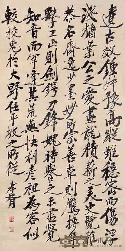 郑孝胥 书法 立轴 130×65cm